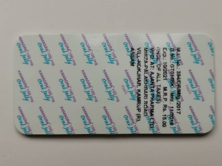 印度威而鋼果凍 7包裝