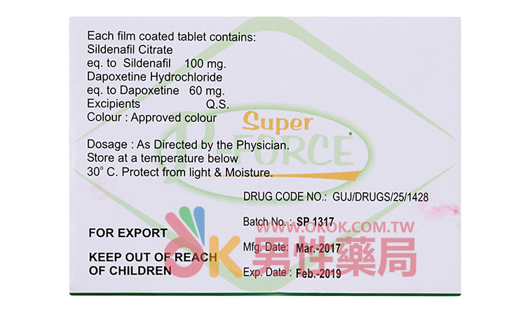 印度雙效超級威而鋼 P-Force 4粒