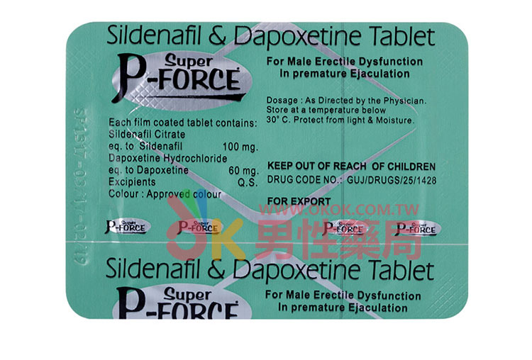 印度雙效超級威而鋼 P-Force 4粒